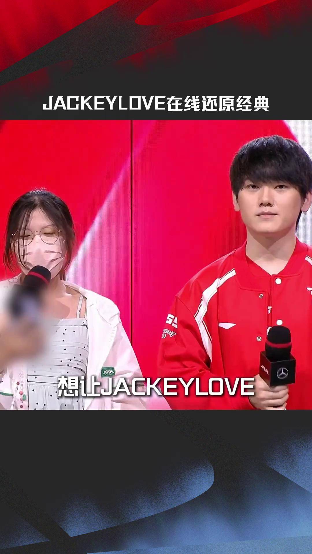 包含JackeyLove官方宣布爆冷新规，TES引发争议！比赛高潮迭起的词条-欧博官方网站