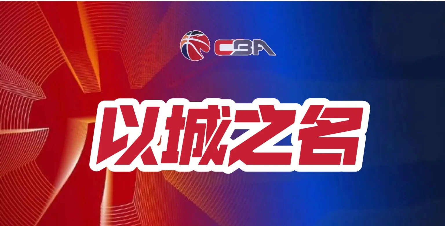  美洲杯邀请的球队夺冠怎么办 -欧博ABG